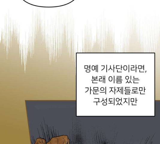 아가사 18화 114