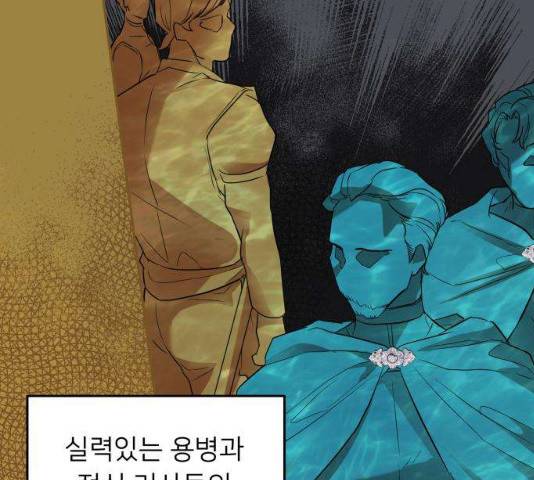 아가사 18화 115