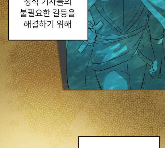아가사 18화 116