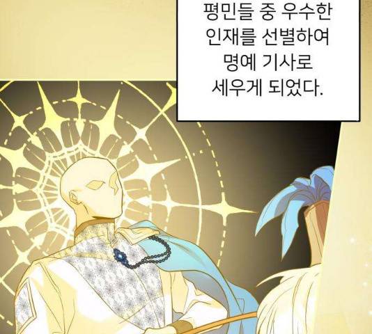 아가사 18화 117