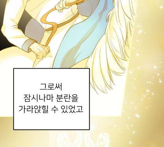 아가사 18화 118