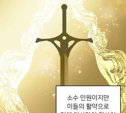 아가사 18화 119