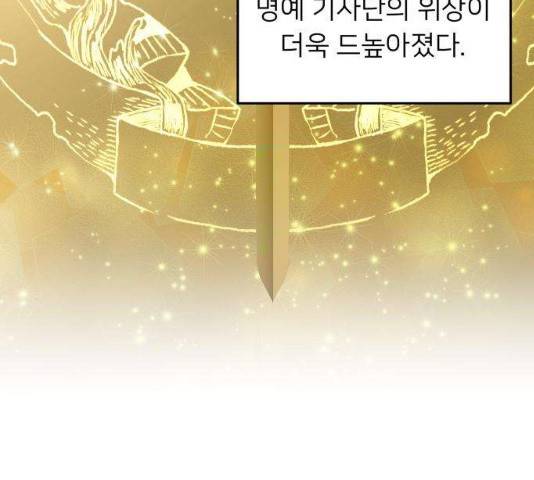 아가사 18화 120