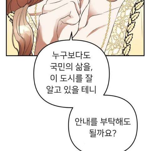 아가사 18화 124