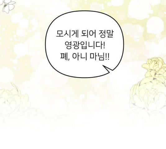 아가사 18화 127