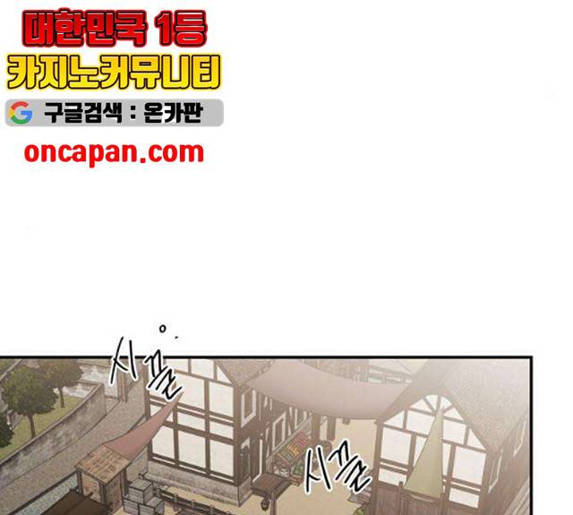 아가사 18화 128