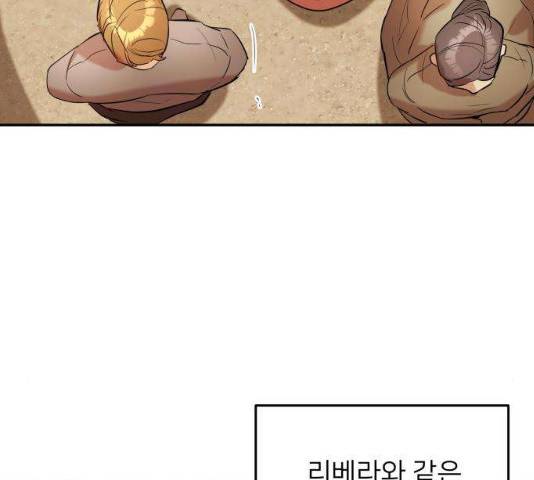 아가사 18화 130