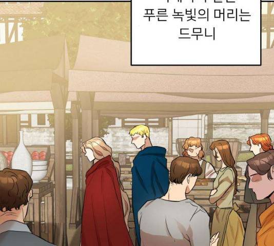 아가사 18화 131