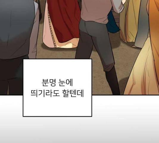 아가사 18화 132