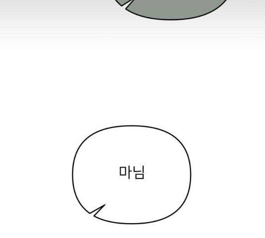 아가사 18화 136