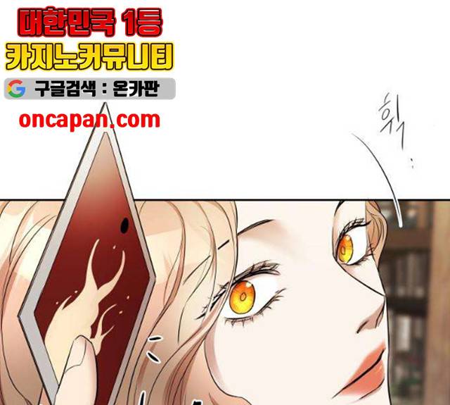 아가사 18화 137