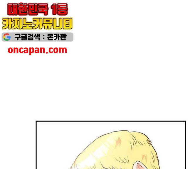 아가사 18화 141