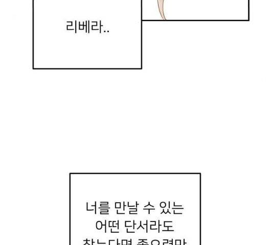 아가사 18화 147