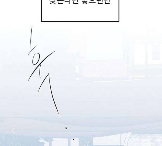 아가사 18화 148