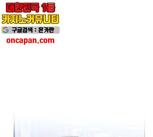 아가사 18화 154