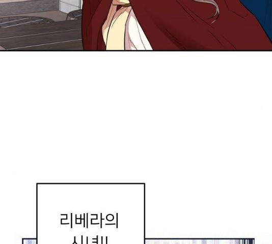 아가사 18화 161