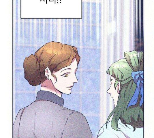 아가사 18화 162
