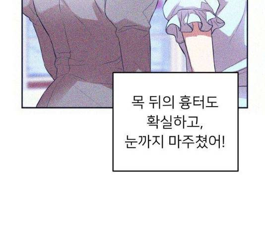 아가사 18화 163