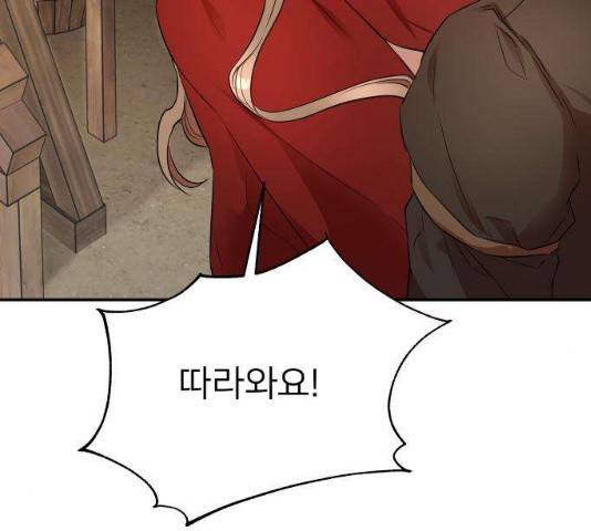 아가사 18화 166