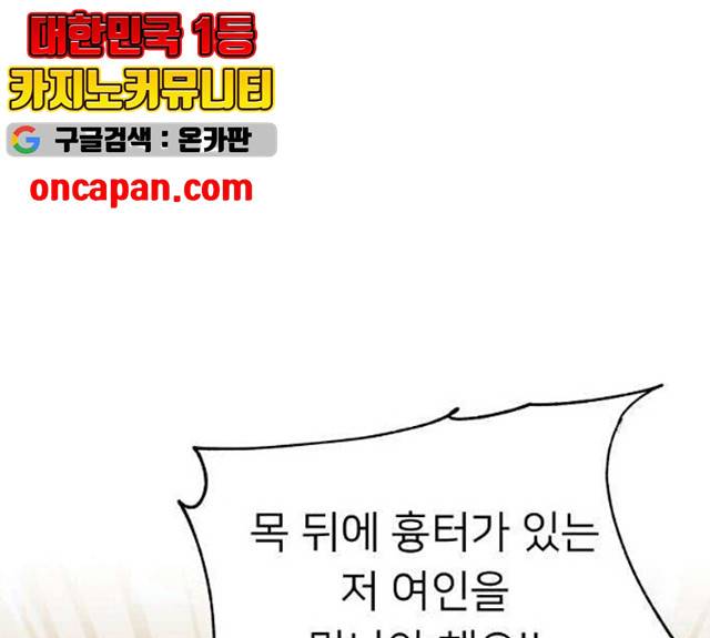 아가사 18화 167