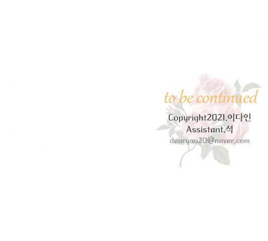 아가사 18화 171