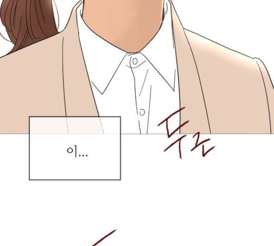 너의 미소가 함정 53화 7