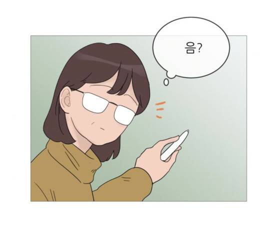 너의 미소가 함정 53화 23