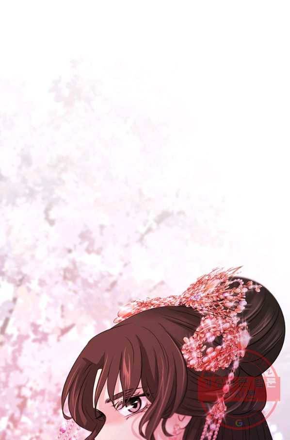 거부할 수 없는 운명 80화 9