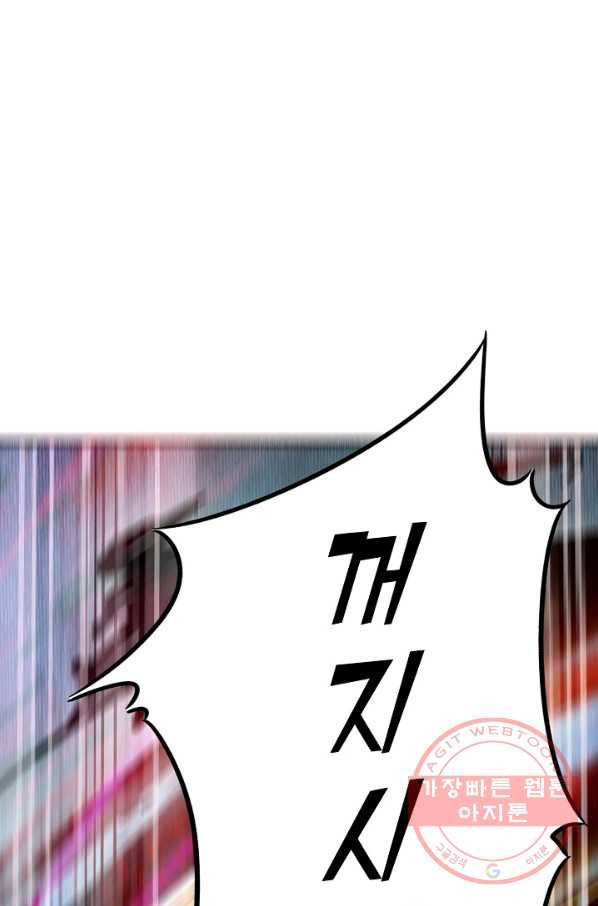 복천성주 2화 8