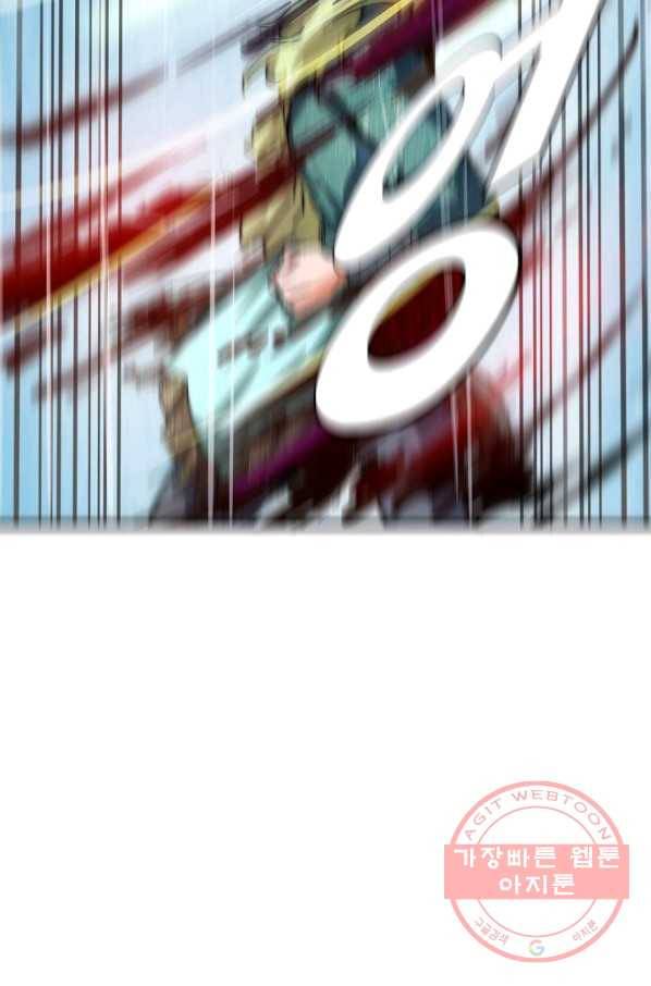 복천성주 2화 10