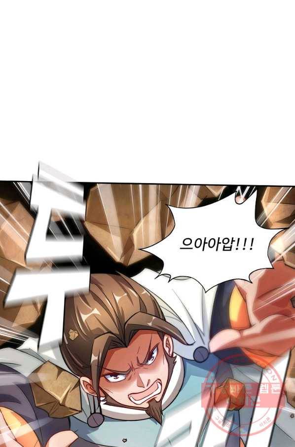 복천성주 2화 33
