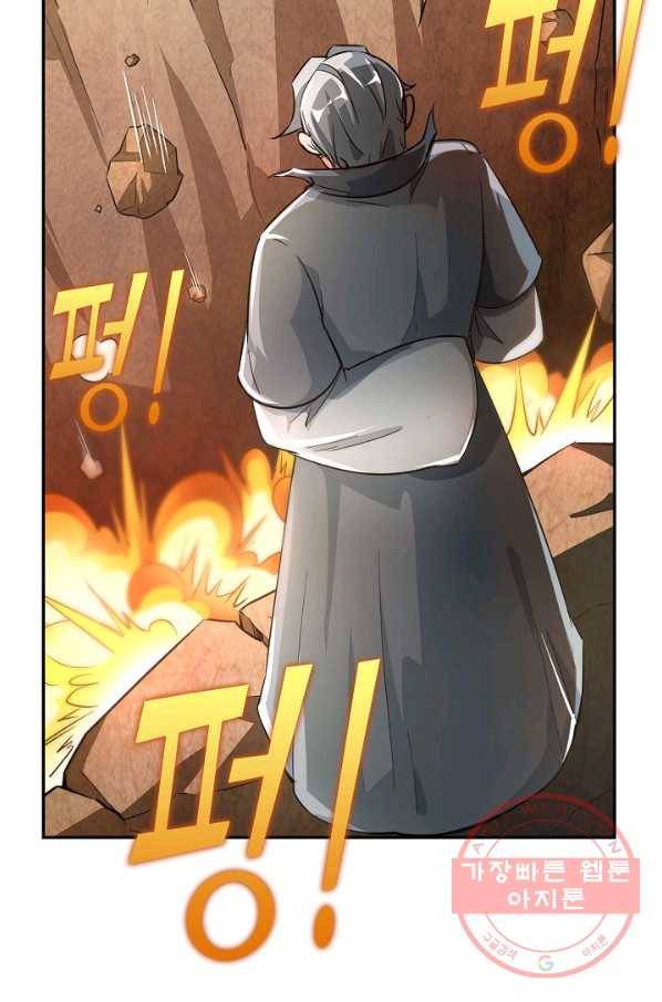 복천성주 2화 36