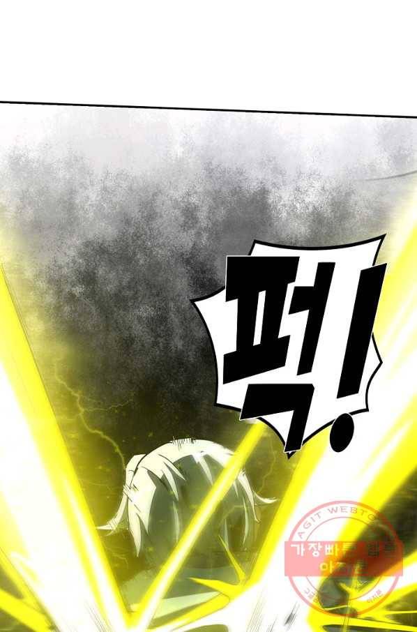 복천성주 2화 52