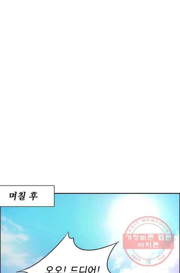 복천성주 2화 82