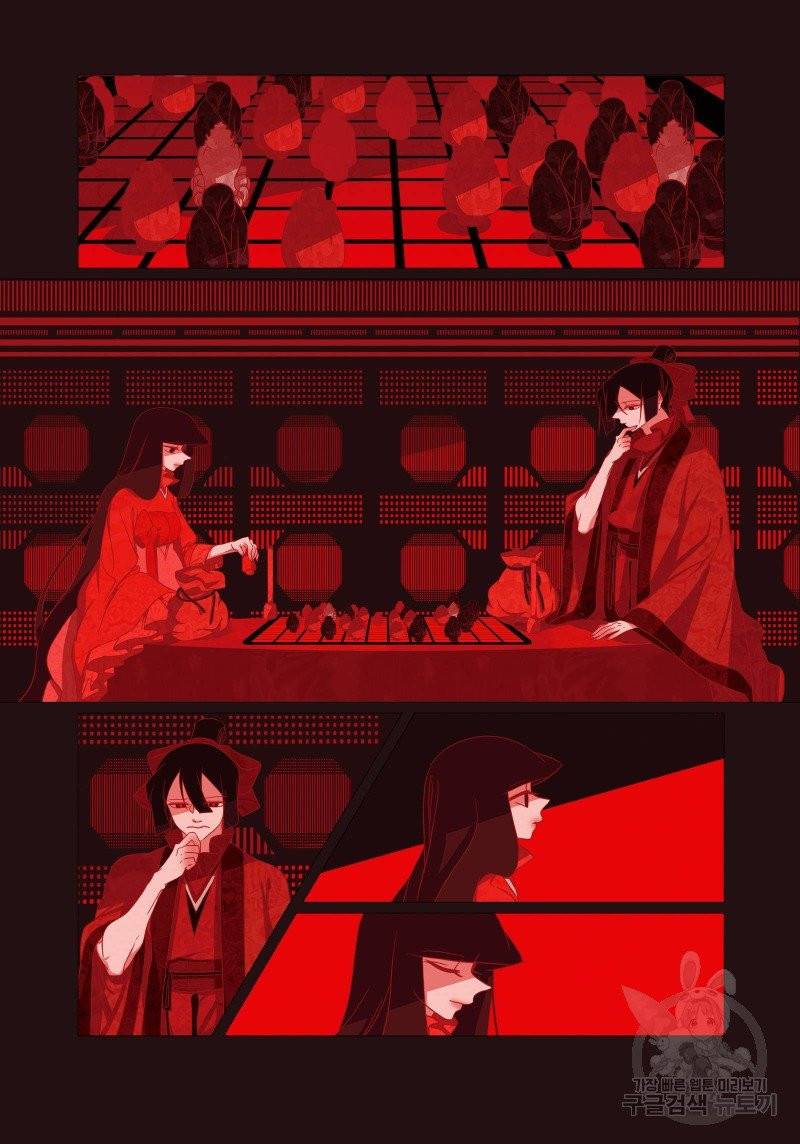붉은 여우(완전판) 2권 27