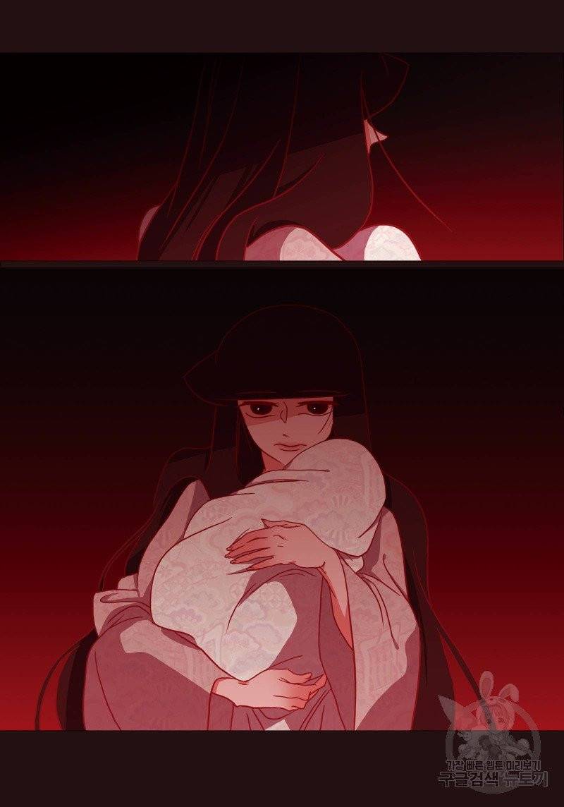 붉은 여우(완전판) 2권 77