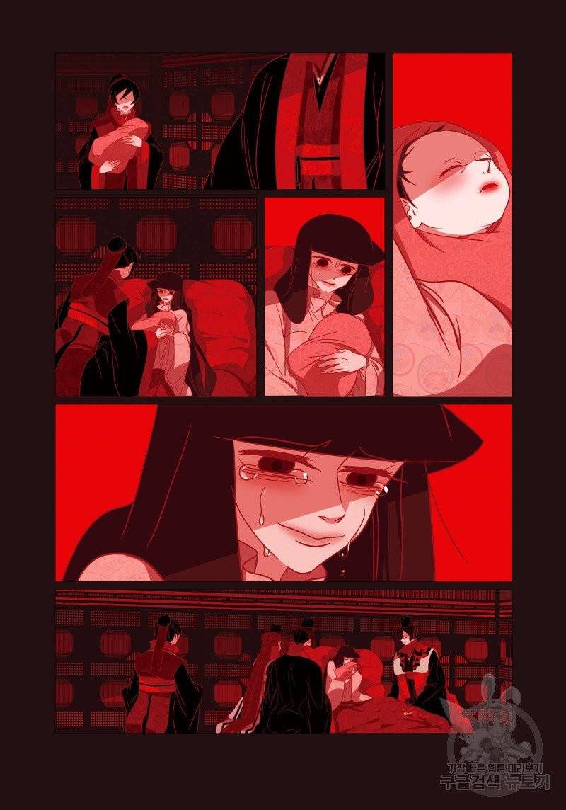 붉은 여우(완전판) 2권 119