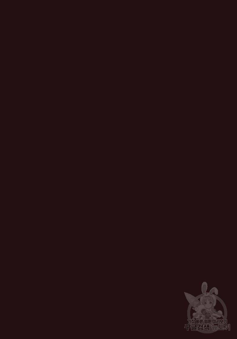 붉은 여우(완전판) 2권 253