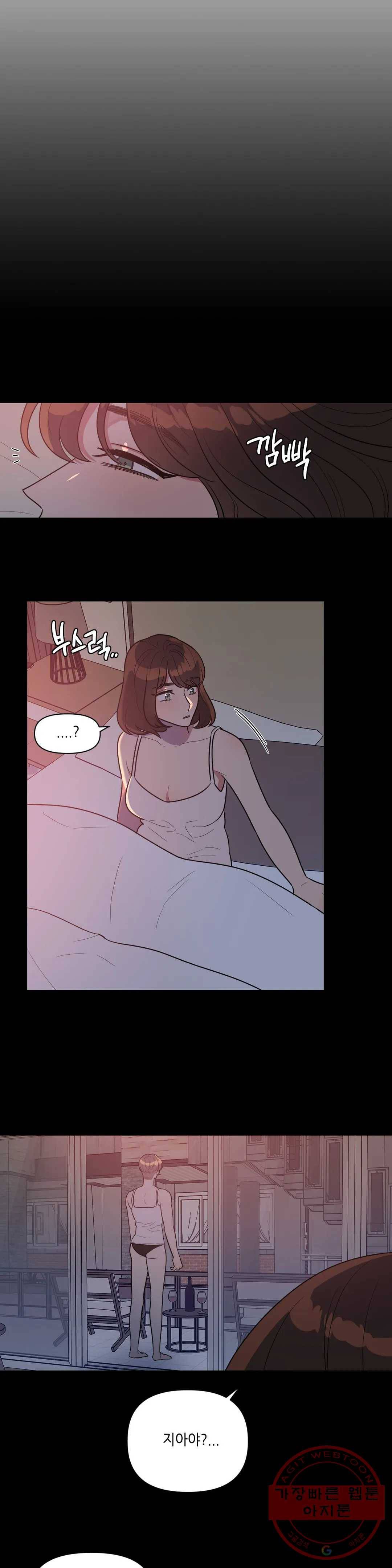 쓰레기를 위하여 16화 3