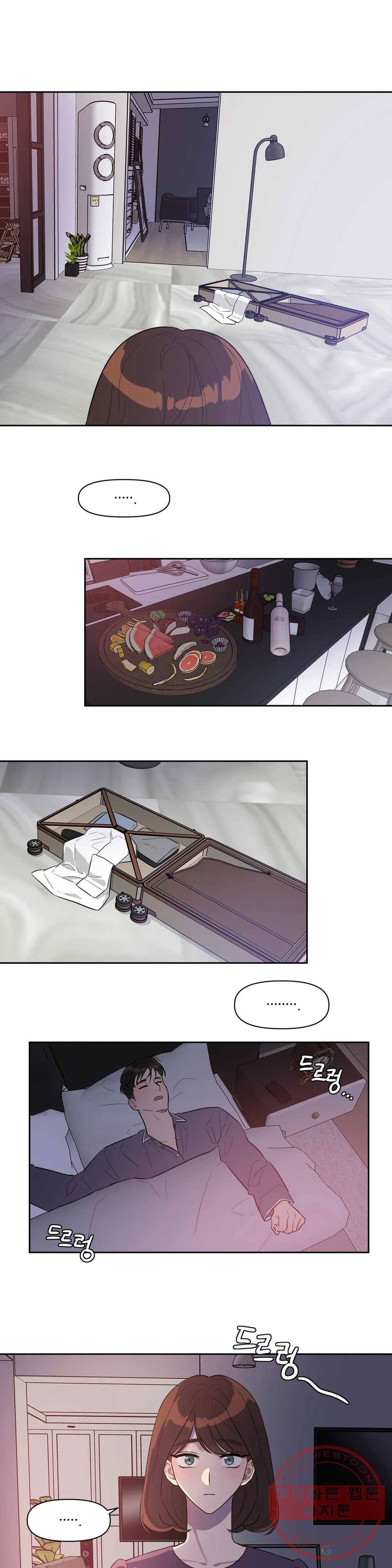 쓰레기를 위하여 16화 19