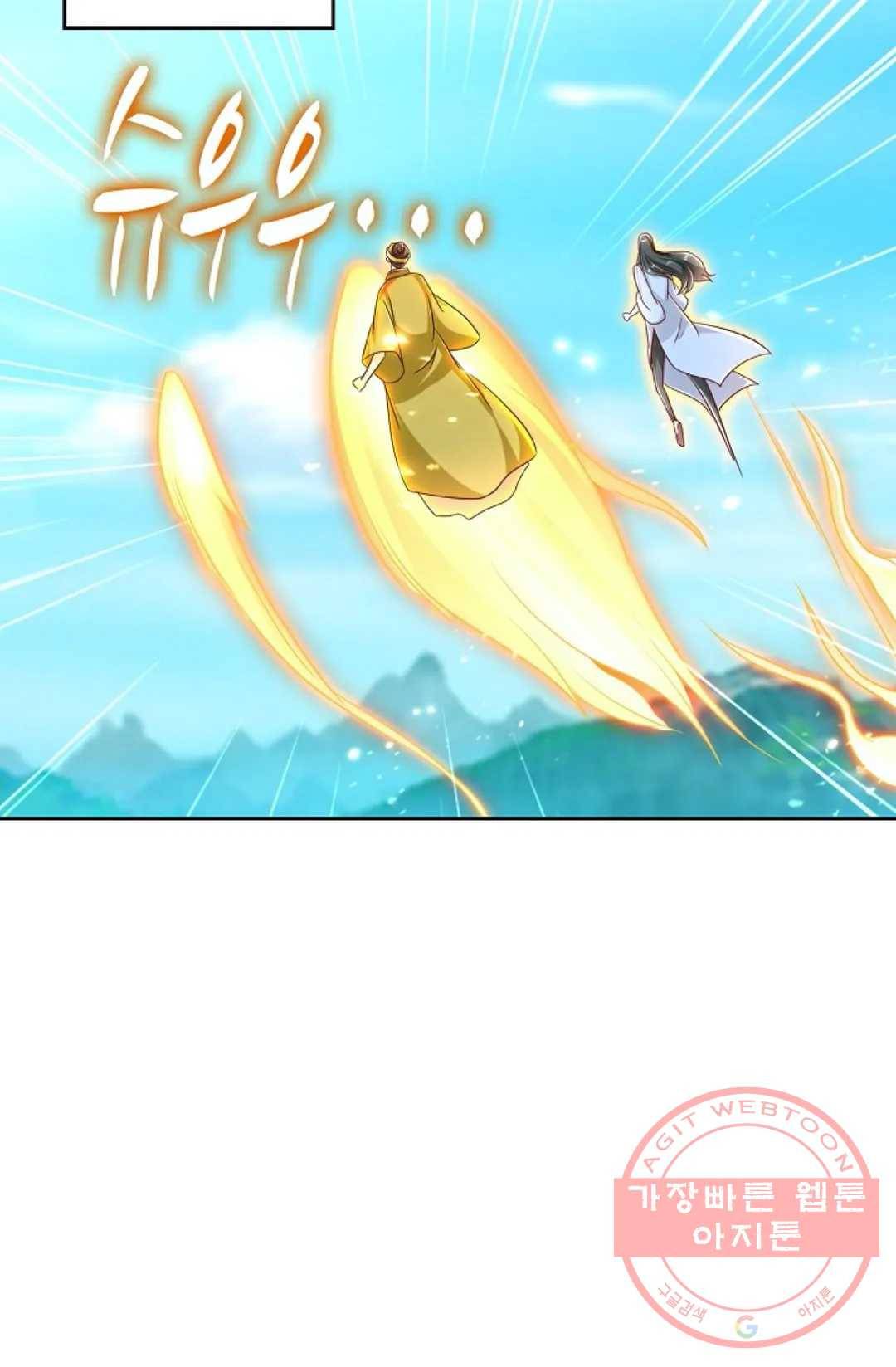 Retry: 다시 한번 최강 신선으로 487화 3