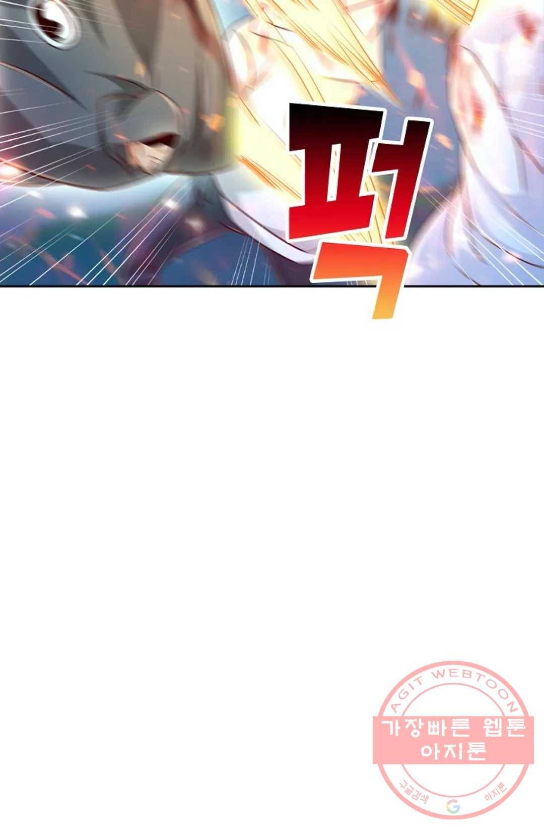 Retry: 다시 한번 최강 신선으로 487화 15