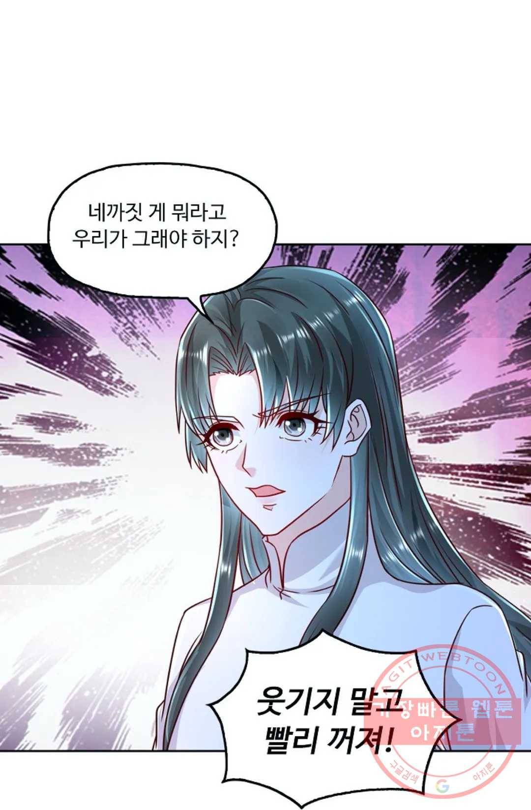 Retry: 다시 한번 최강 신선으로 487화 37