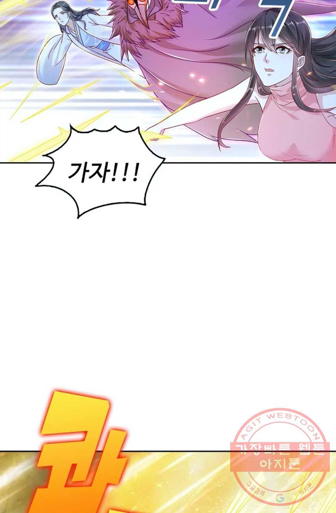 Retry: 다시 한번 최강 신선으로 487화 42