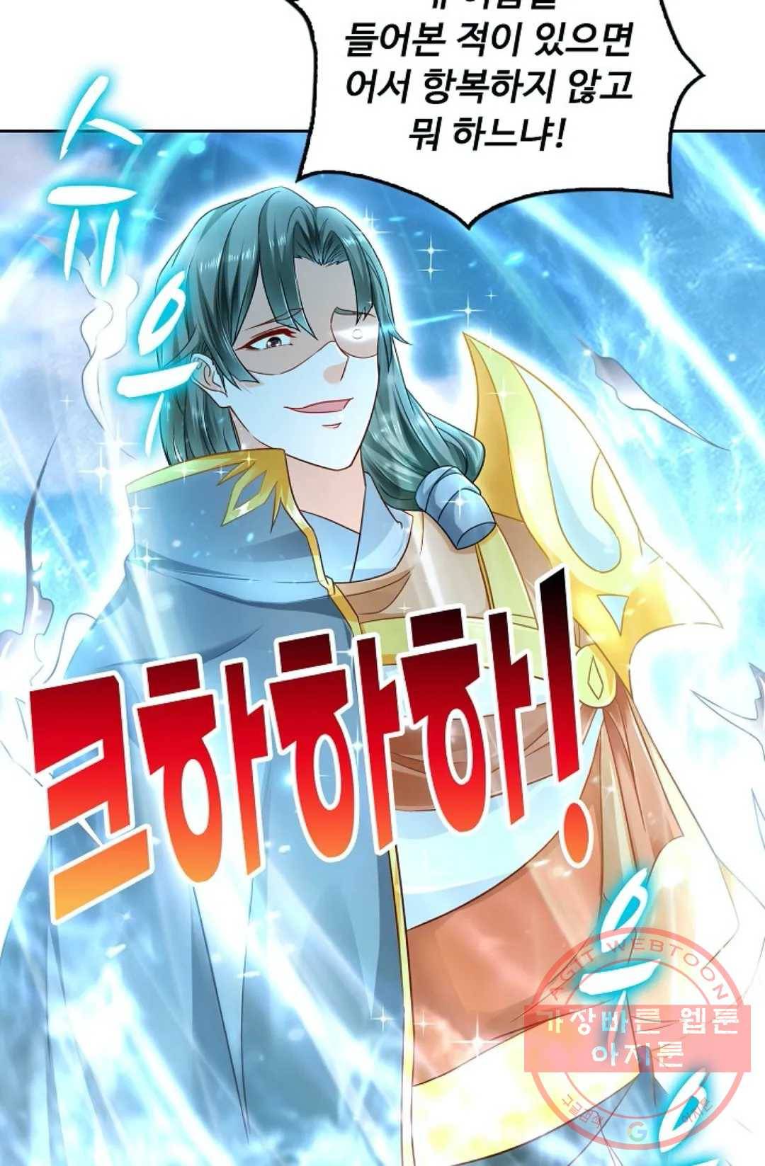 Retry: 다시 한번 최강 신선으로 487화 49