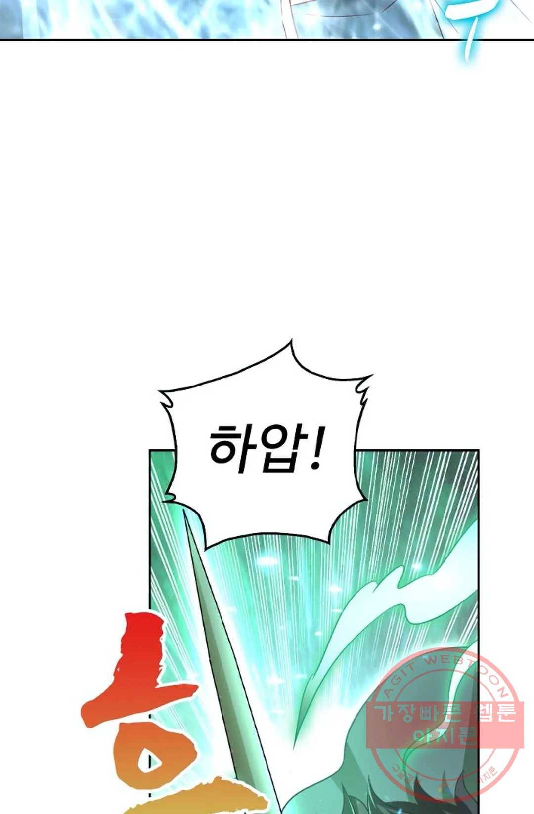 Retry: 다시 한번 최강 신선으로 487화 50