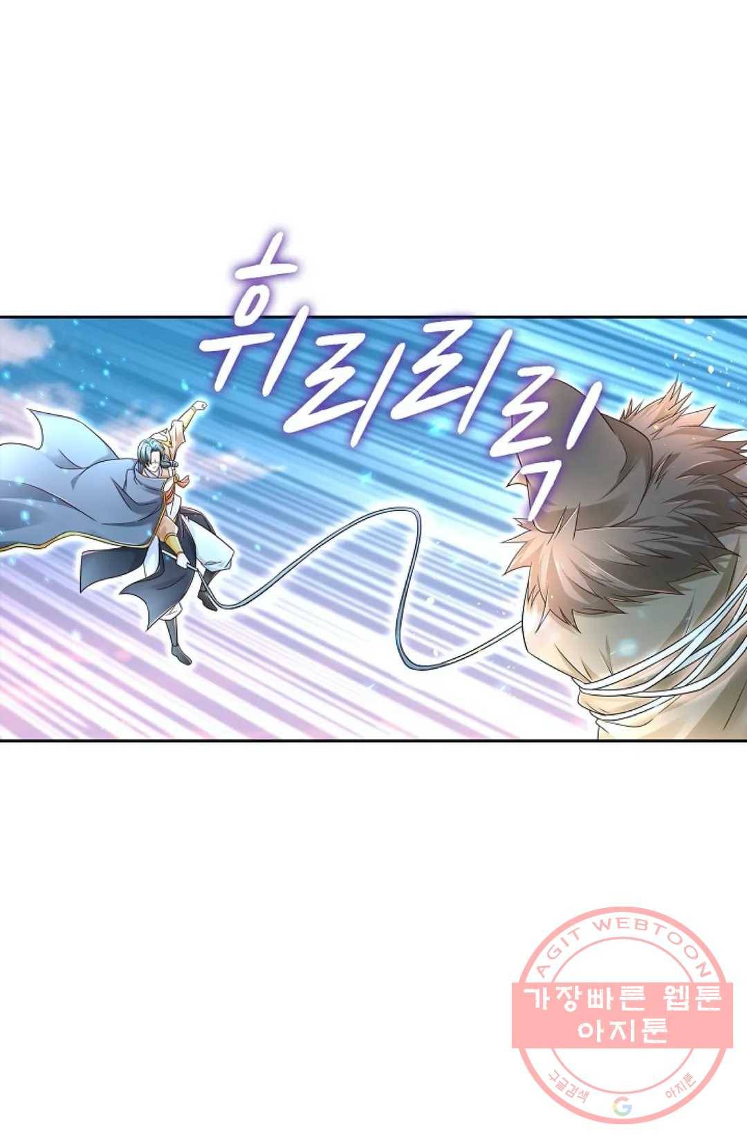 Retry: 다시 한번 최강 신선으로 487화 53