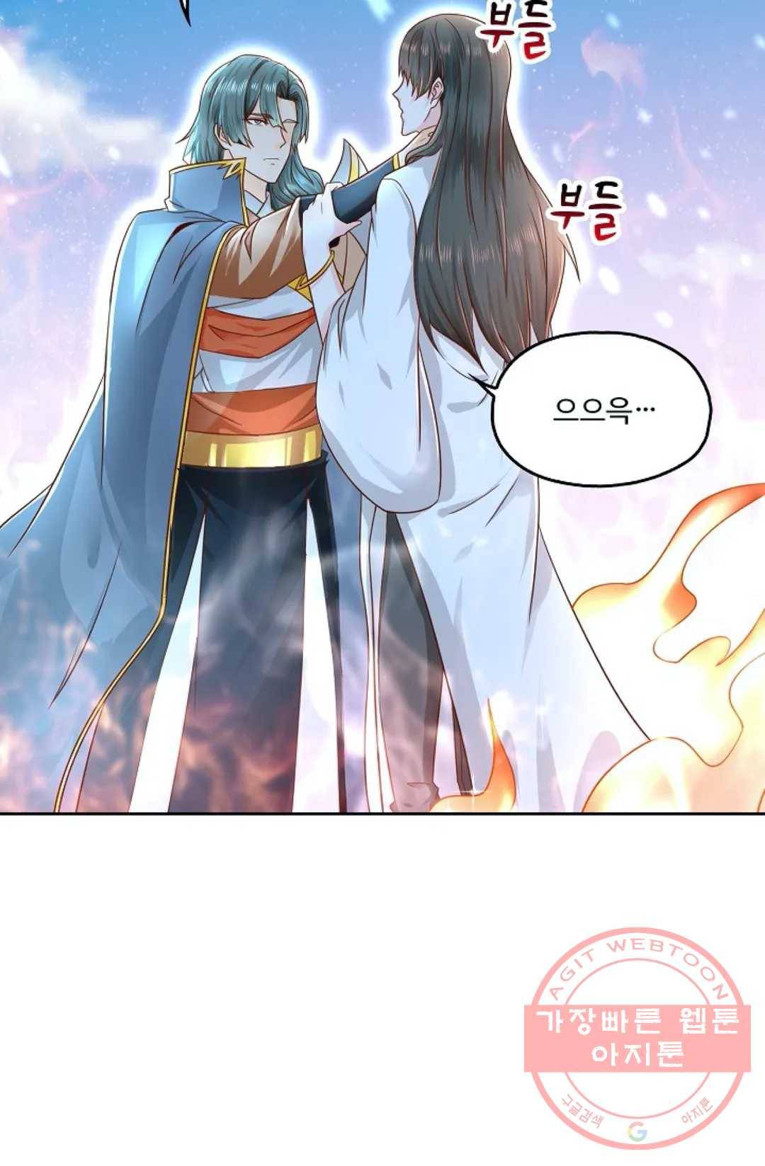Retry: 다시 한번 최강 신선으로 487화 60
