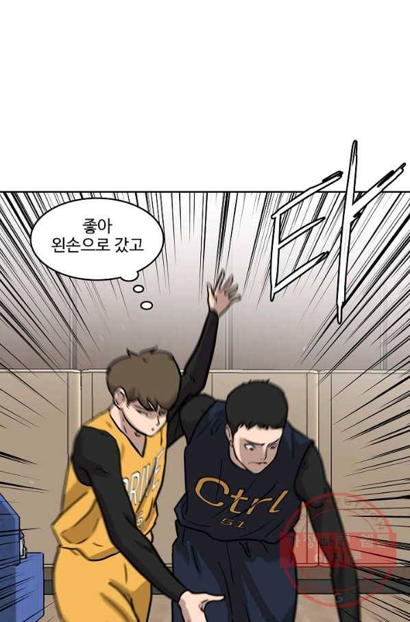 림딩동 2부 17화 불타오르네 3