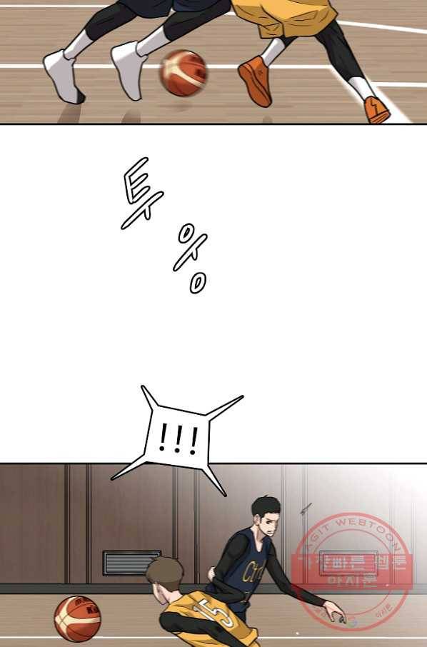 림딩동 2부 17화 불타오르네 6